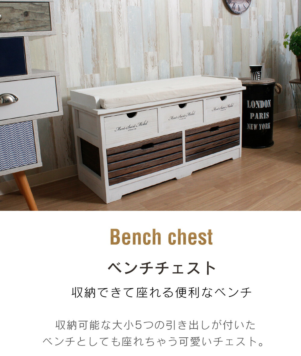 楽天市場】ベンチチェスト 北欧 アンティーク風 白 ホワイト おしゃれ