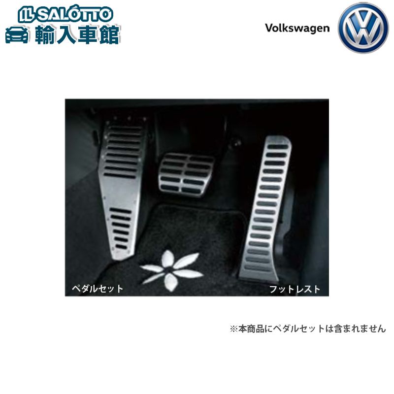 楽天市場】【 VW 純正 】ペダルセット 右ハンドル車用 AT用 The Beetle
