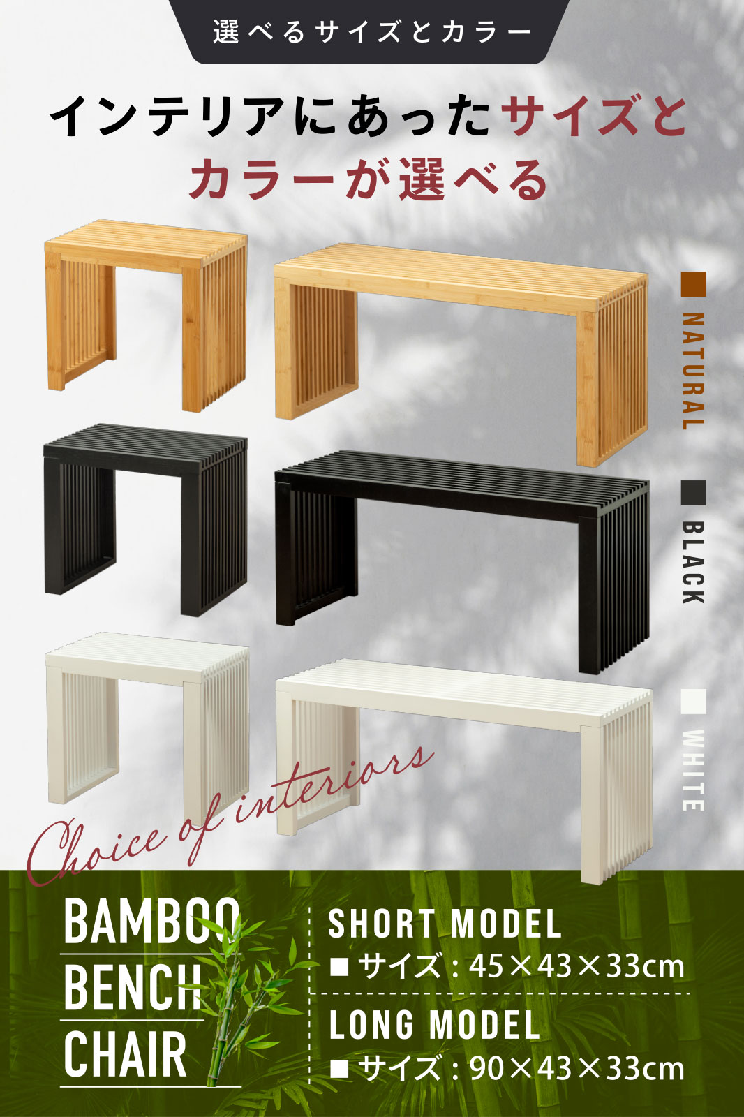 楽天市場】【新発売！限定価格】 竹製ベンチチェア 【インテリア雑誌