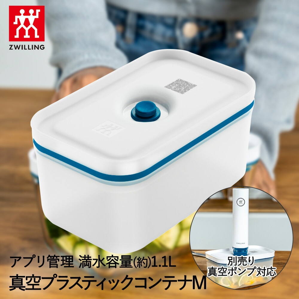 楽天市場】【 ポイント20倍 2/20(金)00:00〜2/20(金)23:59まで 】 真空