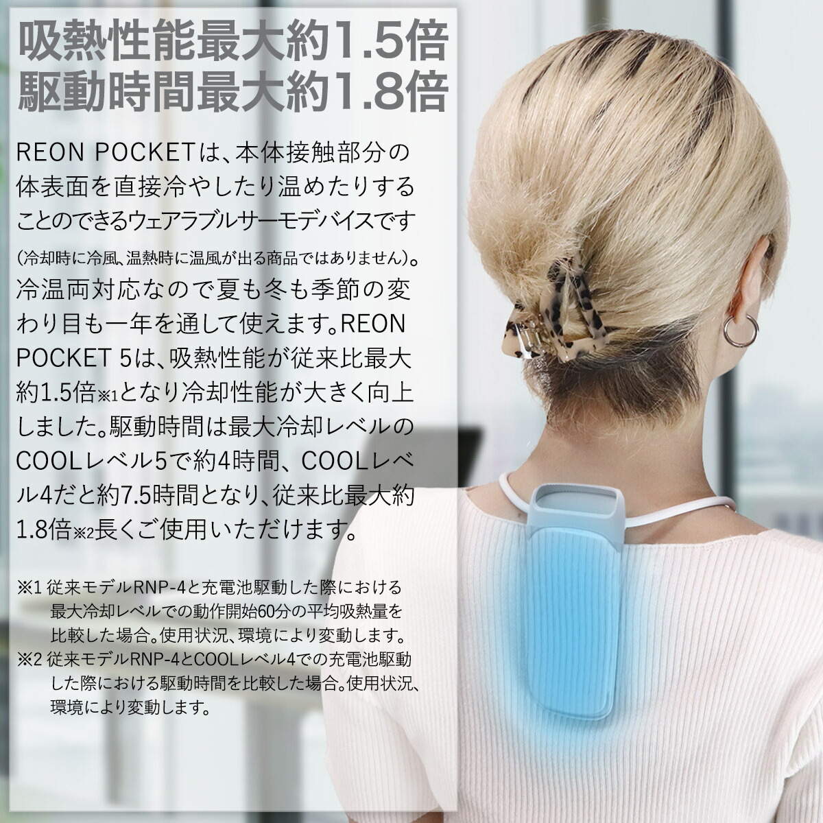 楽天市場】【P3倍】レオンポケット 5 ソニー SONY ウェアラブルサーモ