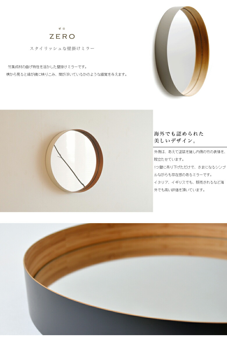 楽天市場】TEORI テオリ ZERO ゼロ Mサイズ 鏡 ミラー 竹無垢 日本製
