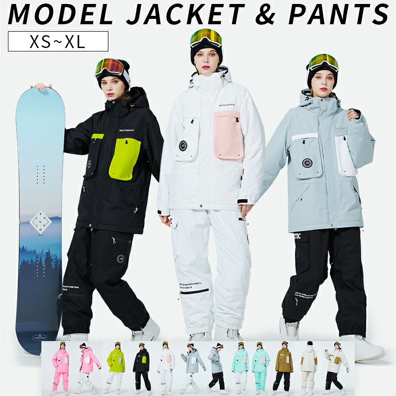 楽天市場】スキーウェア スノーボードウェア スノボウェア 上下セット