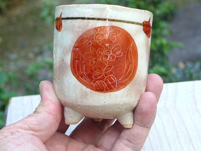 紅丸草子湯呑み 小 - 京焼清水焼 松韻堂