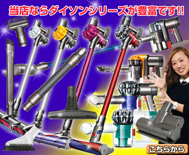 楽天市場】Dyson ダイソン 正規品 純正 Omni-glide 専用 SV19対応