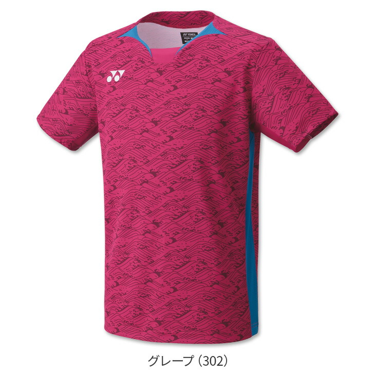 楽天市場】ヨネックス バドミントン ゲームシャツ(フィットスタイル