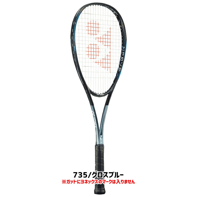 YONEX UL-1 軟式テニスラケット ソフトテニス｜ラケット｜全商品