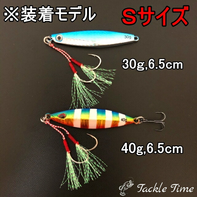 楽天市場】【送料無料】 アシストフック ダブル ダブルアシストフック