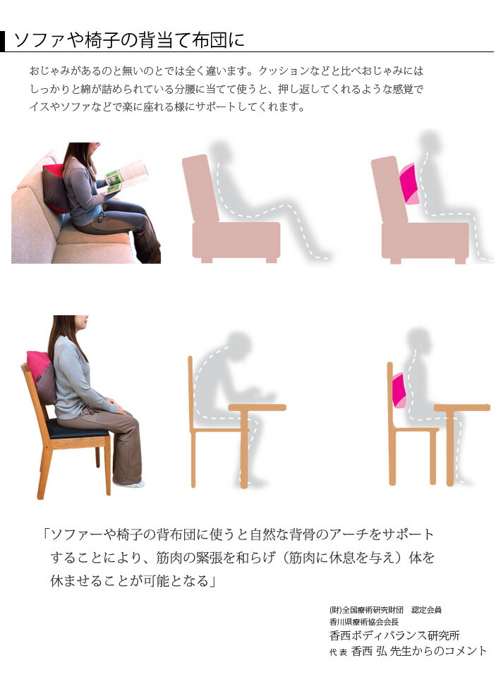 楽天市場】【特価】 洛中高岡屋 おじゃみ座布団 「西陣織帯地」 2個