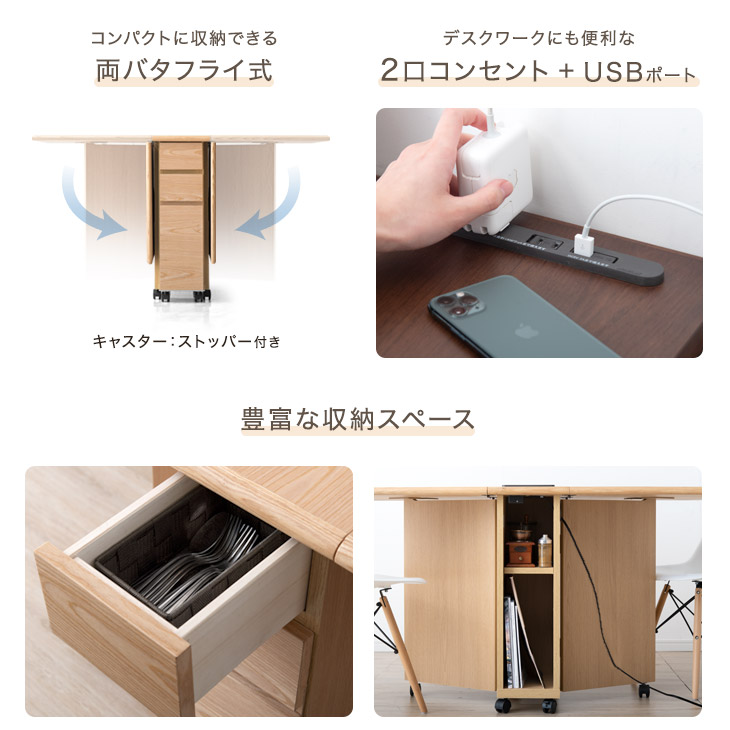 dショッピング |2口コンセント&USBポート付き 天然木 バタフライ