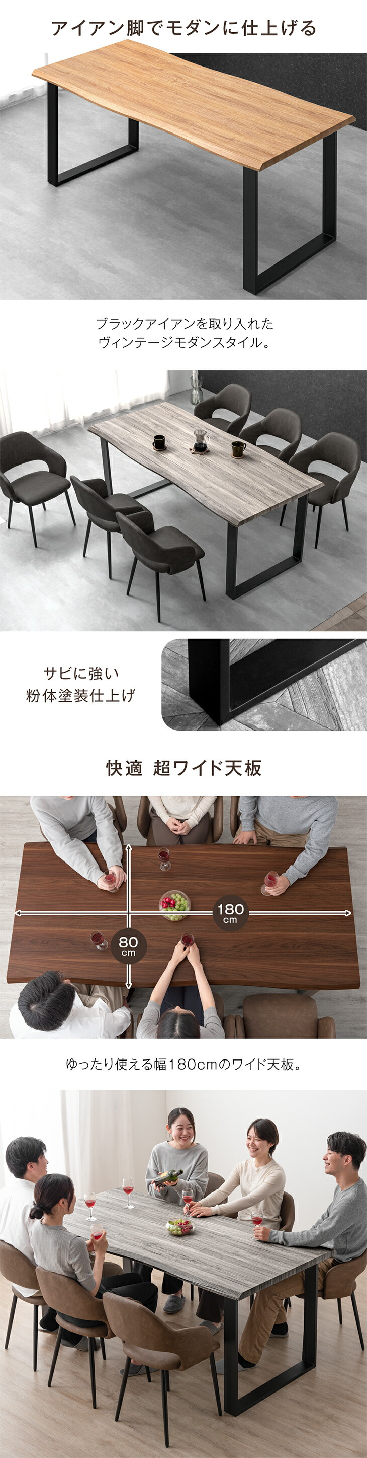 楽天市場】ヴィンテージモダン ダイニングテーブル 単品 4〜6人掛け 4