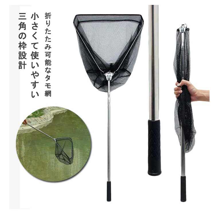 楽天市場】ランディングネット 玉網 伸縮式 1.8m 2.1m 2.5m 折りたたみ