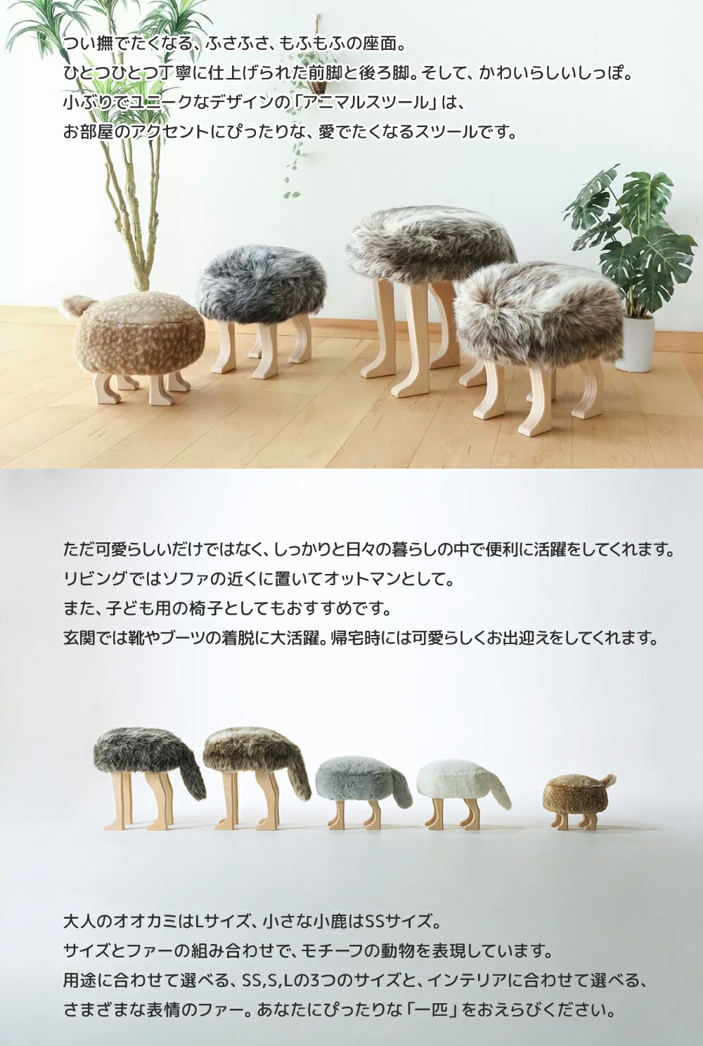 楽天市場】匠工芸 アニマルスツール 国産スツール 子供用チェア S