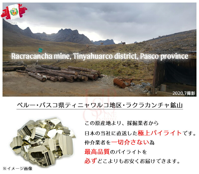 楽天市場】◇CUBO Racracancha◇パイライト 黄鉄鉱 クラスター 原石