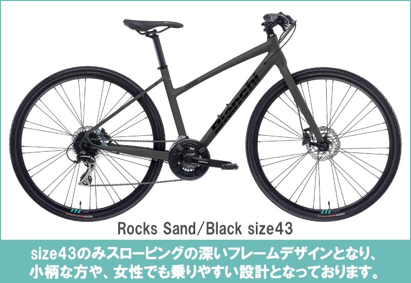一部有り)2025 BIANCHI ビアンキ C・SPORT 2 Cスポーツ2 ホワイト
