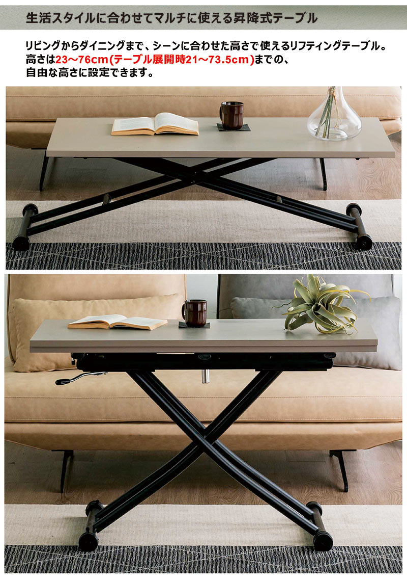 楽天市場】北欧 昇降式 ダイニングテーブル 110cm 伸縮 ガス圧 昇降式