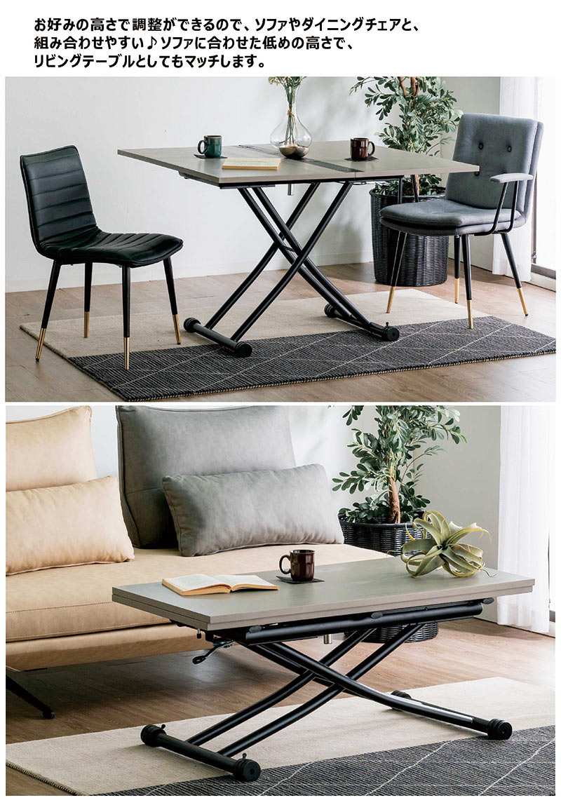 楽天市場】北欧 昇降式 ダイニングテーブル 110cm 伸縮 ガス圧 昇降式