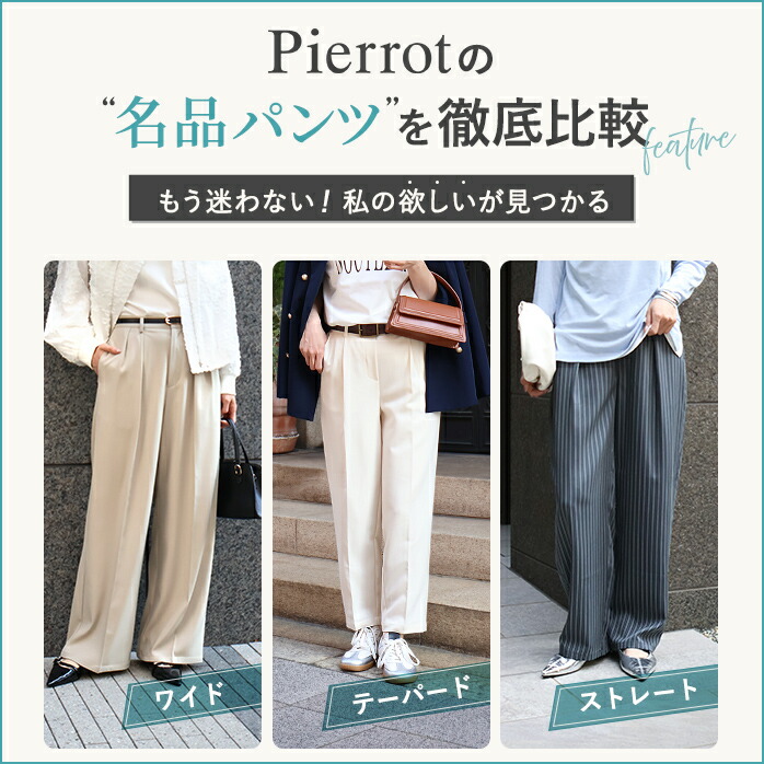 キャピタル ピエロパンツ PIERROT バルーンシルエット チノ×デニム 切替 KAPITALピエロパンツ
