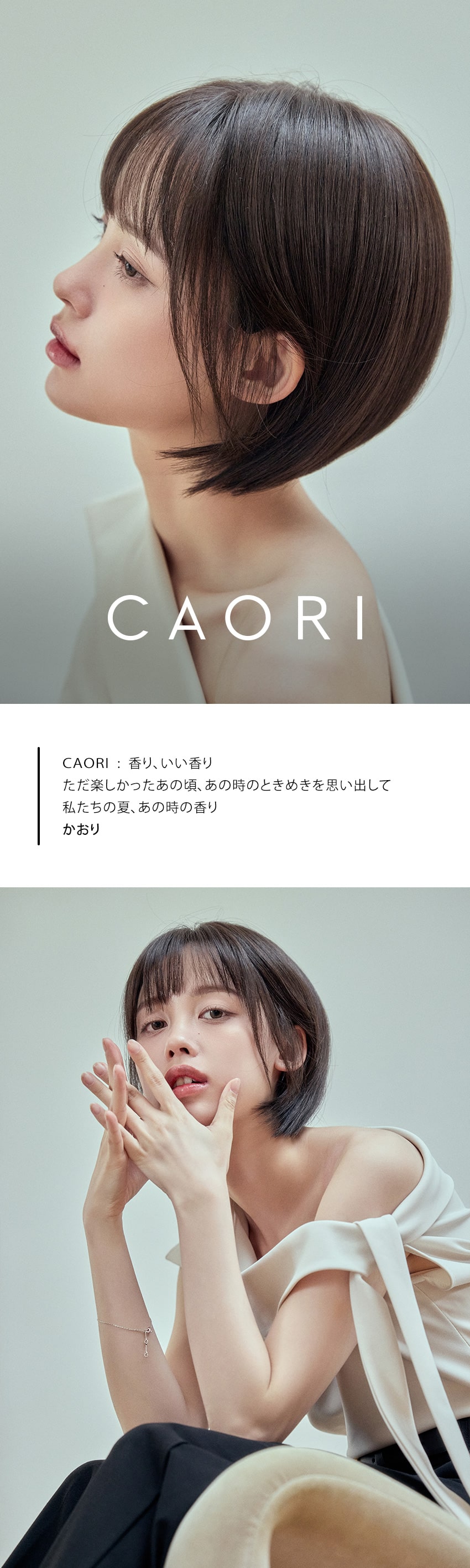 総手植えフルウィッグ) ボブカットジェリー（モースト原糸）