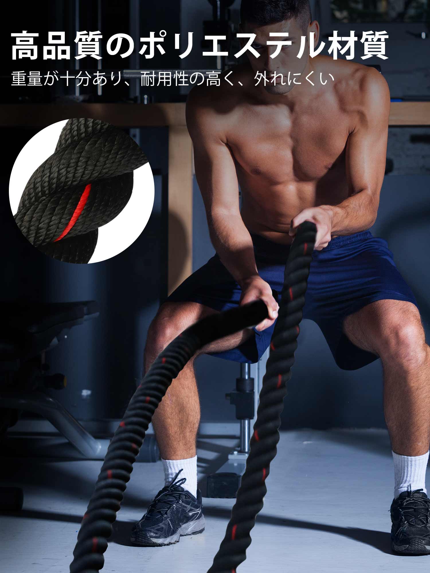 楽天市場】PROIRON バトルロープ トレーニングロープ ジムロープ 重さ9