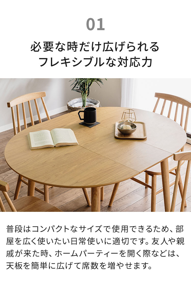 楽天市場】ダイニングテーブル 単品 伸長式円形テーブル 幅90/120cm