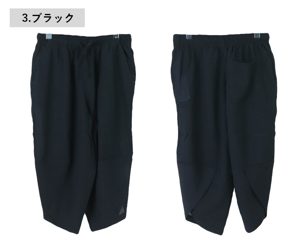 楽天市場】サルエルパンツ メンズ パンツ 夏用 アラジンパンツ メンズ