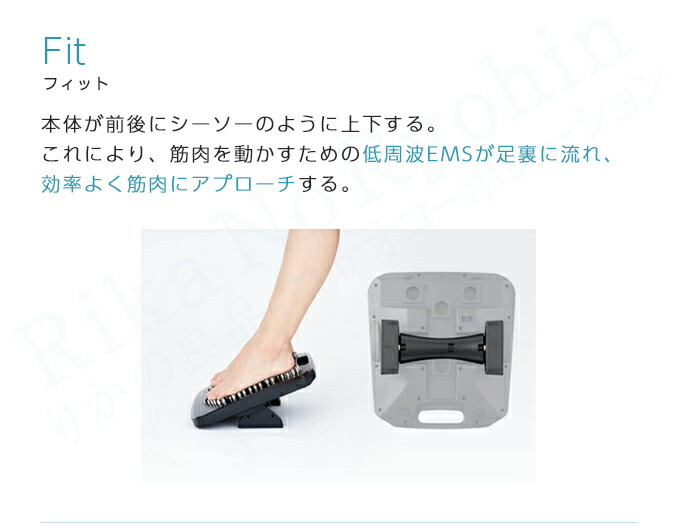 楽天市場】足裏用 EMS ヤーマン メディカラダ ウォーク ☆最大20％OFF