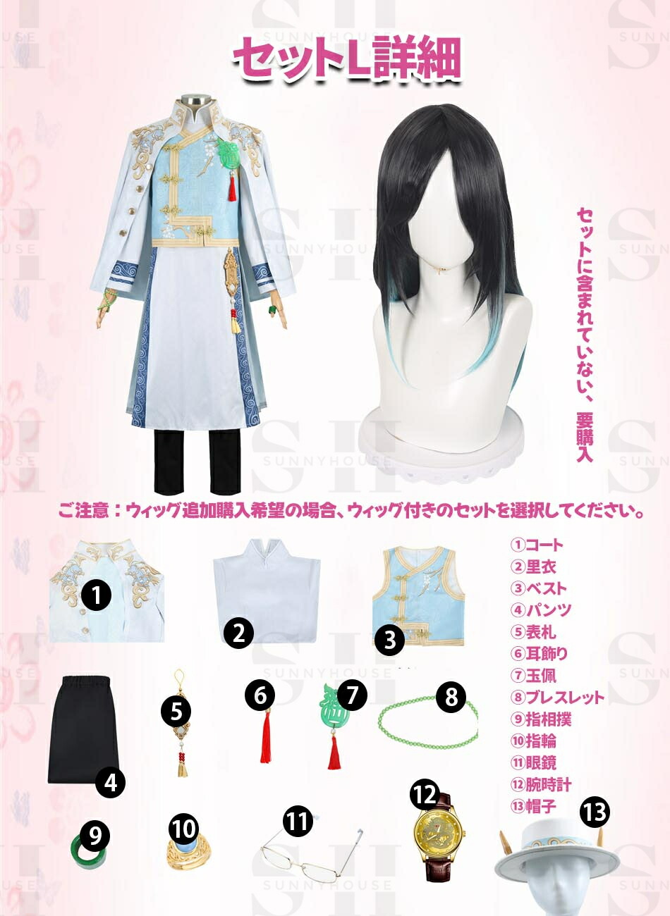 楽天市場】【第五人格×全シリーズコスプレ衣装】ウィッグ選択購入