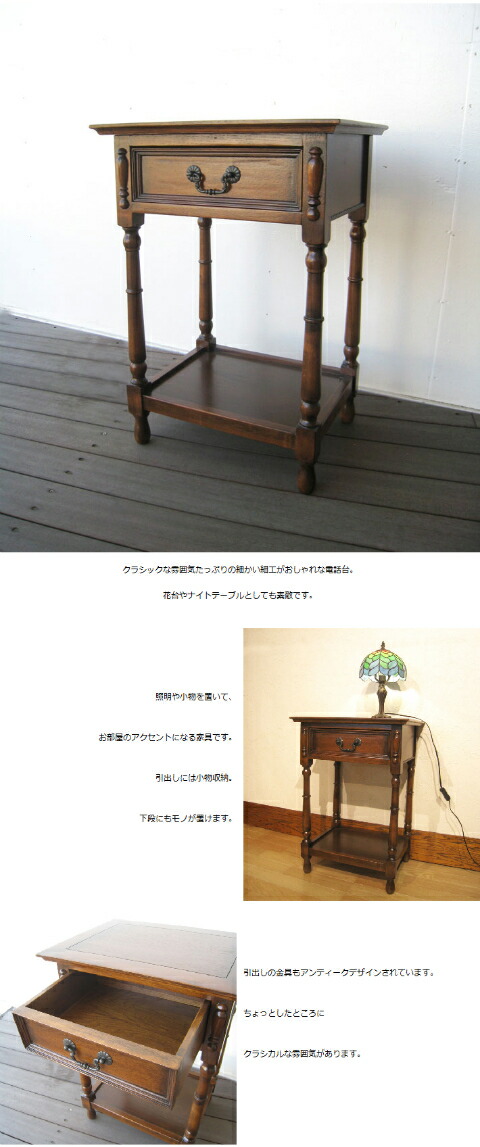 楽天市場】電話台 ファックス台 コンソール おしゃれ クラシック