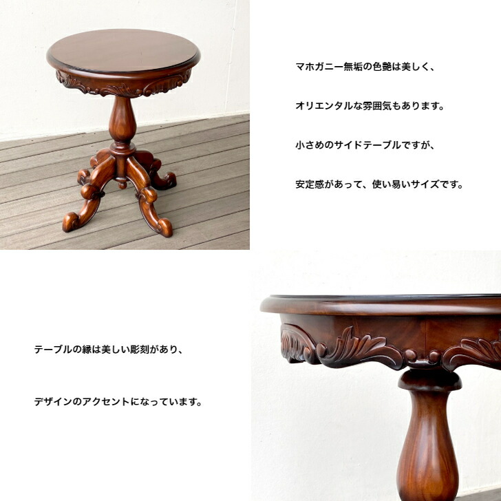 楽天市場】サイドテーブル 丸テーブル ラウンドテーブル コーヒー