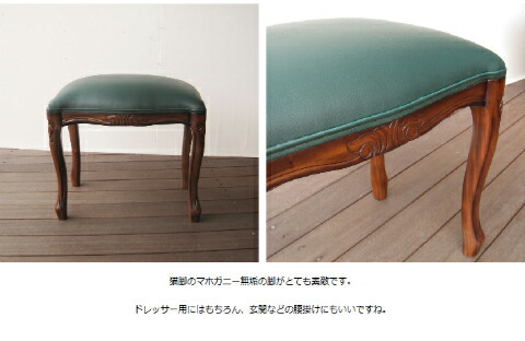 楽天市場】スツール クラシック アンティーク調 ドレッサースツール