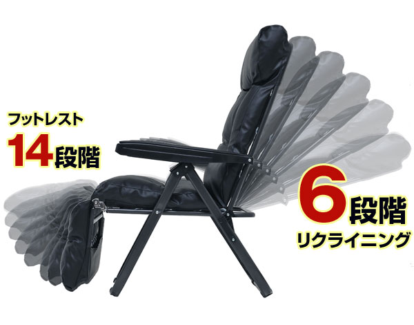 楽天市場】リクライニングチェア フットレスト付 TAN-666