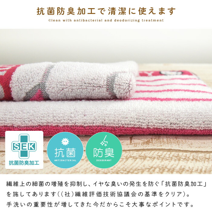 楽天市場】ハローキティ おしり ハンドタオル ウォッシュタオル 25