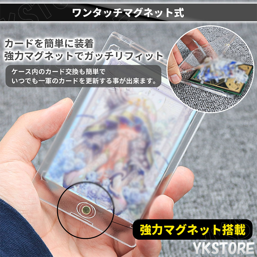 楽天市場】【7枚セット】 マグネットローダー カードローダー uvカット