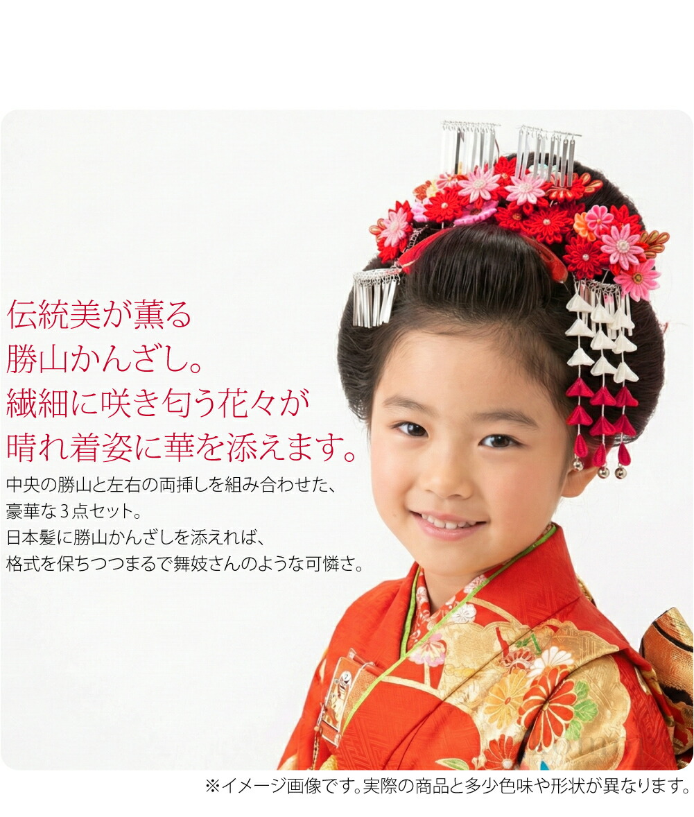楽天市場】＼まとめ割☆終了間近／ ☆5.0【ランキング1位受賞】 七五三