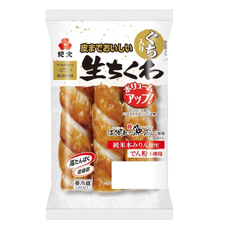 4本ちくわ アークスオンラインショップ Arcs Online Shop