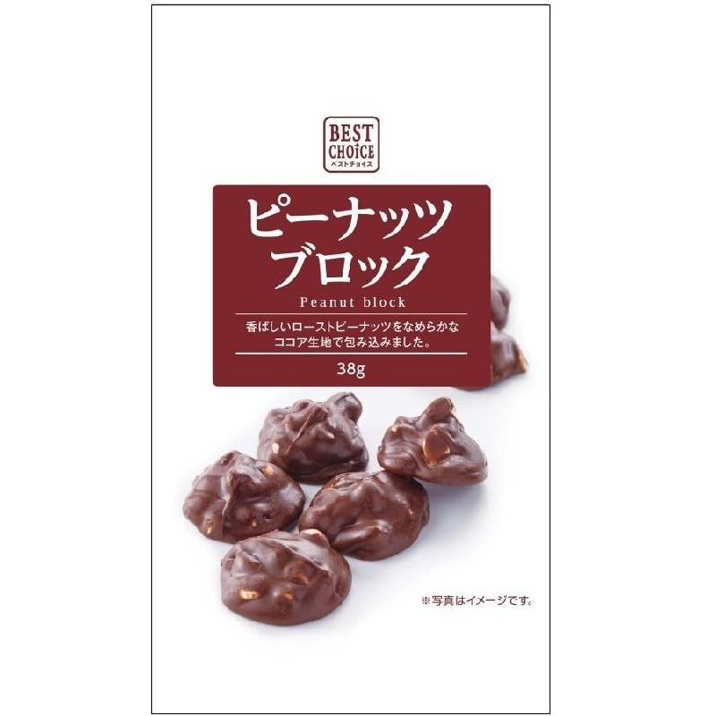 ピーナッツブロック アークスオンラインショップ Arcs Online Shop