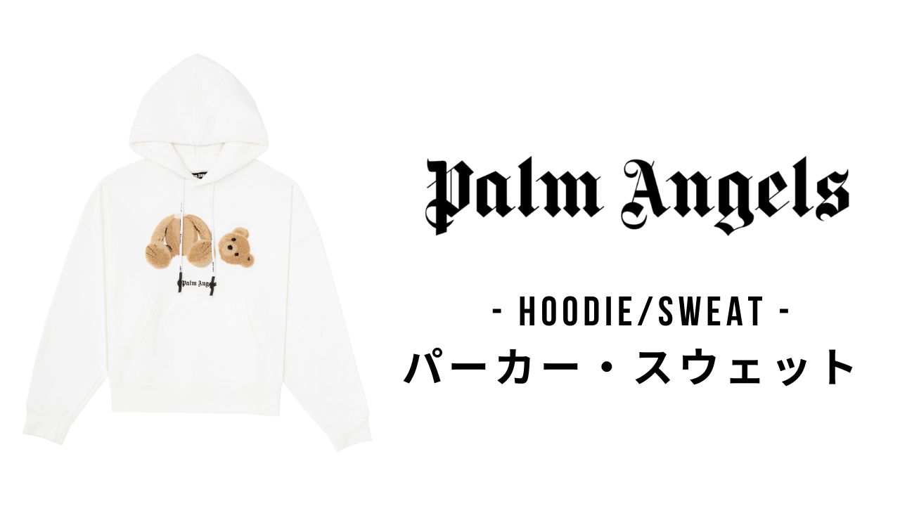 PALM ANGELS - パームエンジェルス | STORY 公式通販 - オンラインストア