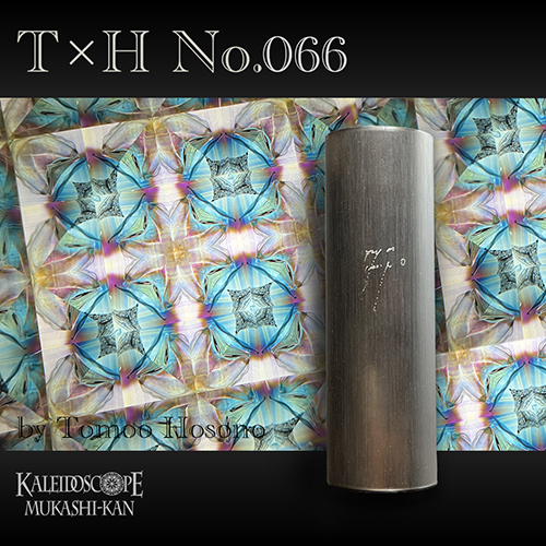 万華鏡専門店カレイドスコープ昔館