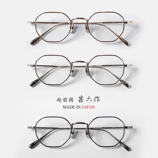 越前國甚六作 オクタゴンフレーム 多角形 チタン製 EZ-043日本製