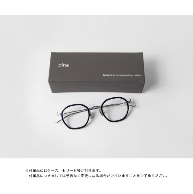 pine パイン 1042 コンビ オクタゴンフレーム 日本製 鯖江 メガネ 度