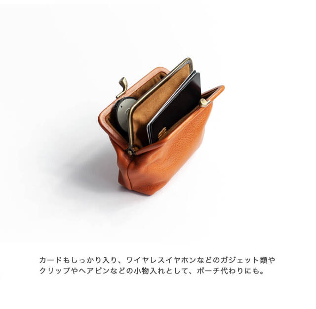 IL BISONTE イルビゾンテ がま口財布 コインケース 小銭入れ ポーチ