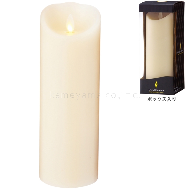 メーカー欠品中入荷未定※LEDキャンドル LUMINARA（ルミナラ）ピラー3