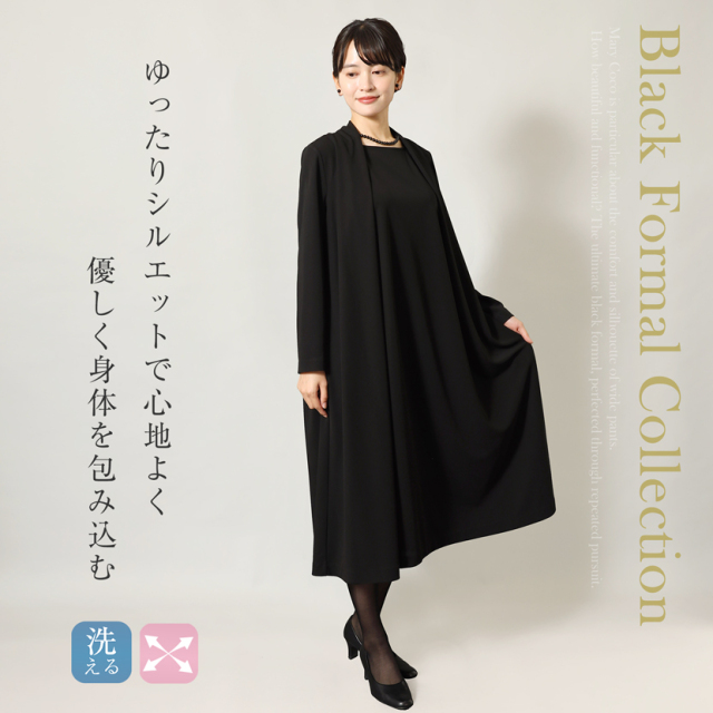 日本製］家庭で洗える 後ろボックスタックロングワンピース ブラック