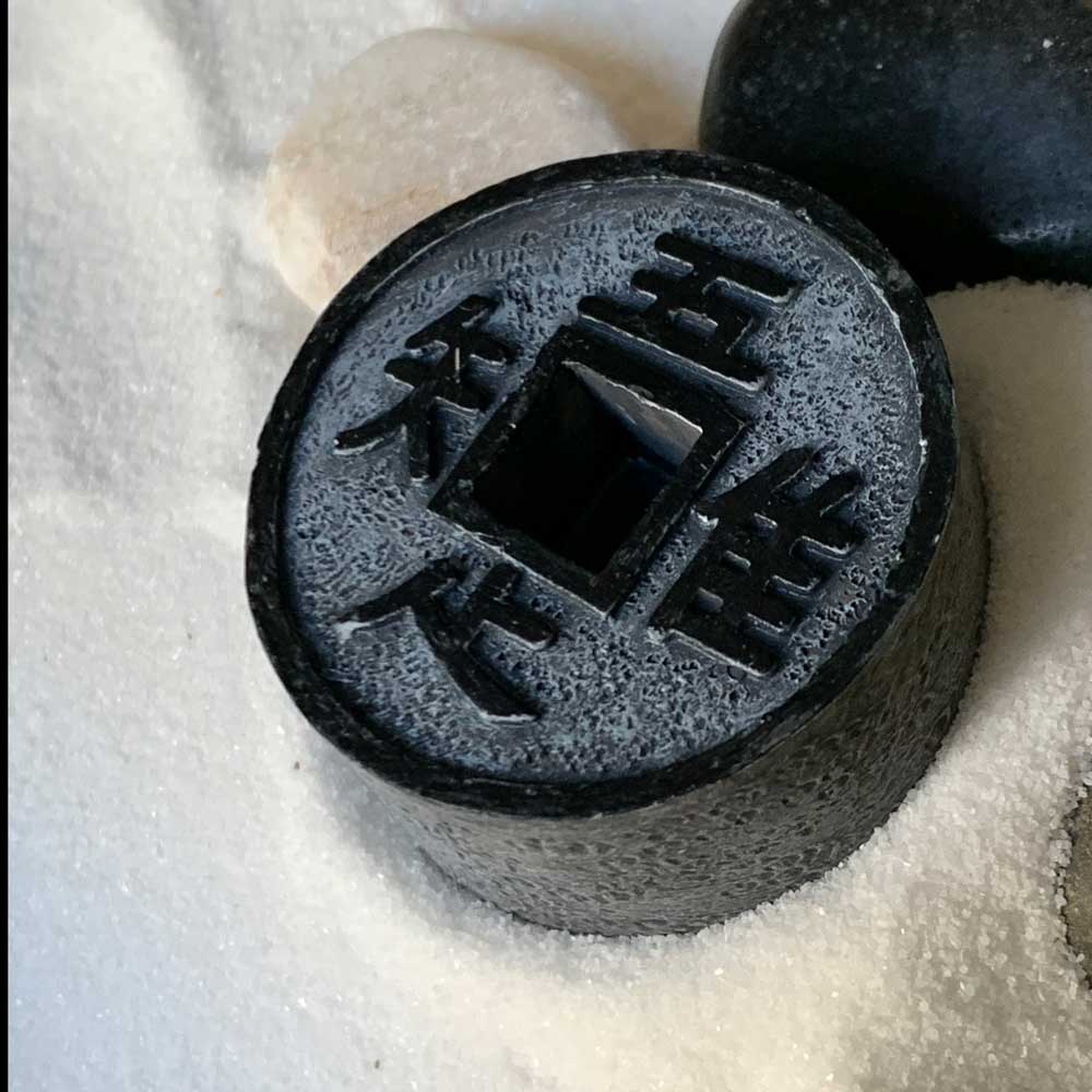 盆景 ミニチュア 蹲 （つくばい）吾唯知足】 龍安寺 われただたるをし