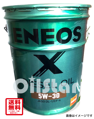 ENEOS Xディーゼルオイル 5W-30 DL-1／CF4 20L ペール缶 | エンジン