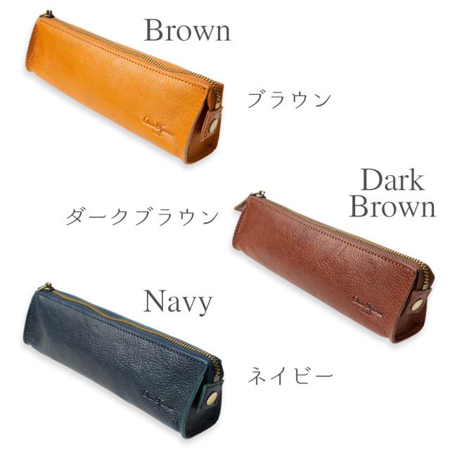 Dom Teporna Italy 本革 イタリアンレザー ペンケース スリムタイプ