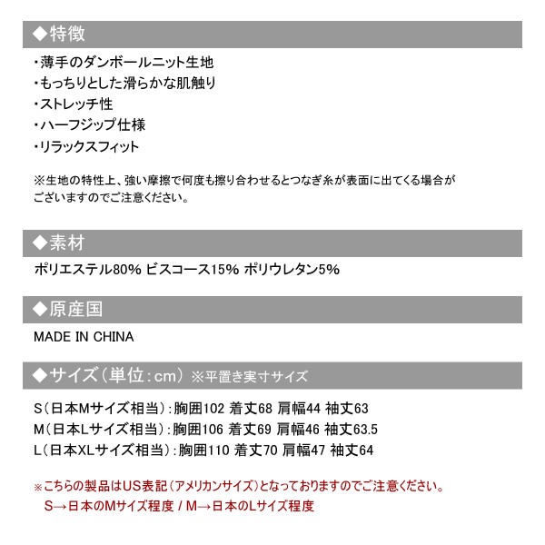 Eastside Golf［イーストサイドゴルフ］SIGNATURE QUARTER ZIP/ハーフ