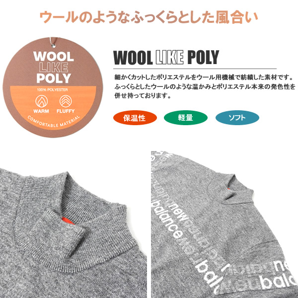 new balance golf［ニューバランスゴルフ］ハイネックニットプル