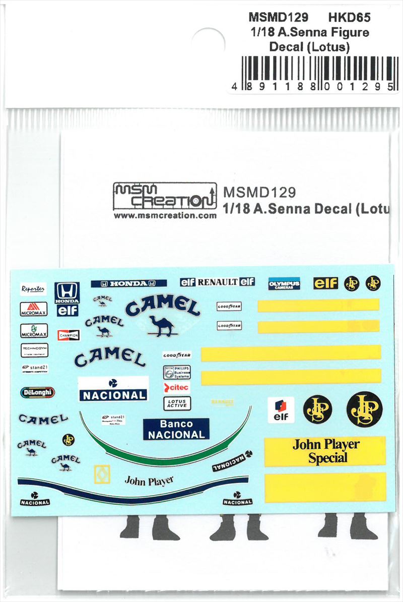 msmd129 1/18 A.Senna Figure decal (Lotus) (MSMcreation)